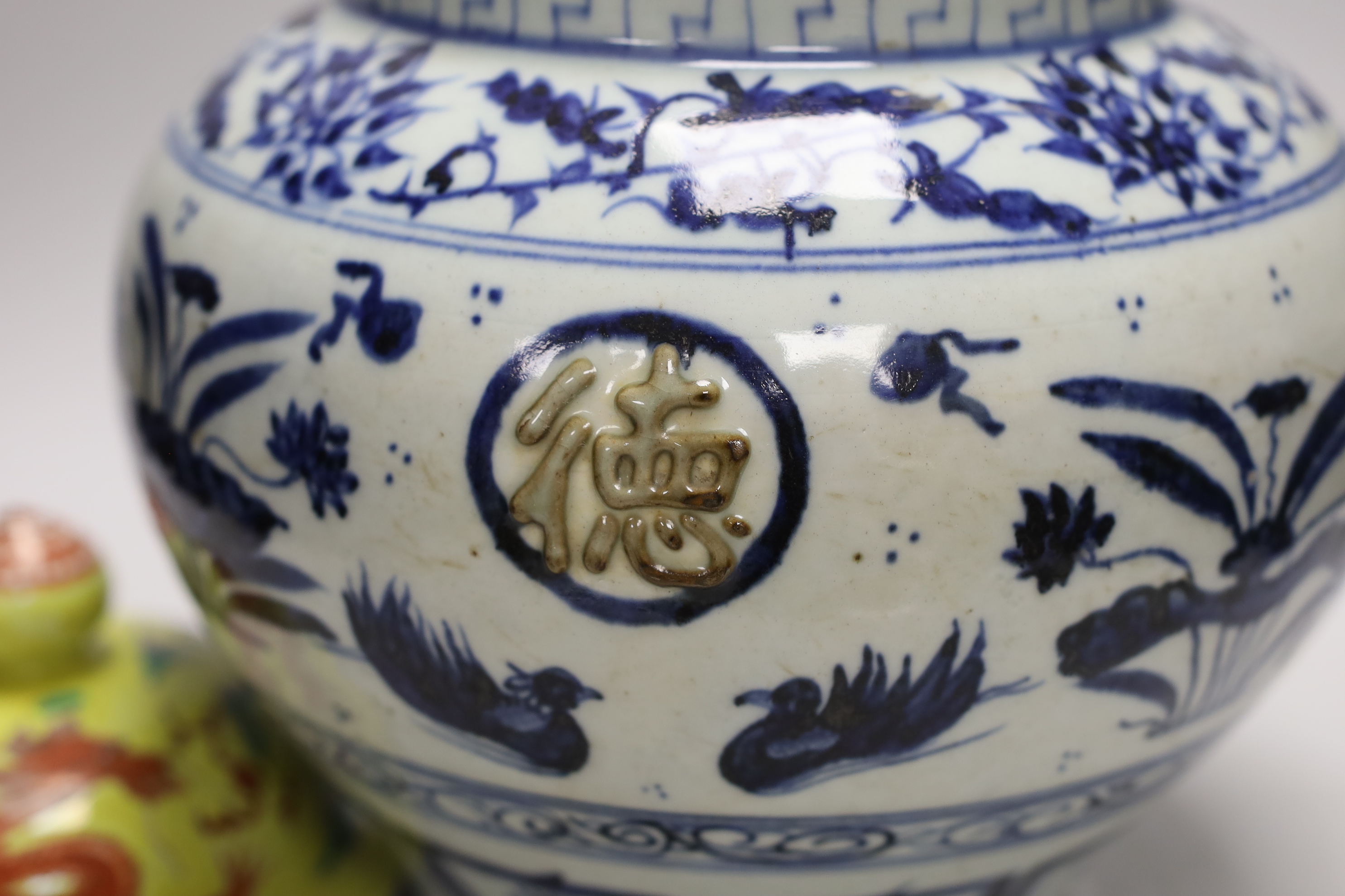 A Chinese blue and white jar and a 19th century Chinese enamelled porcelain 'dragon' cover, vase 24cm high